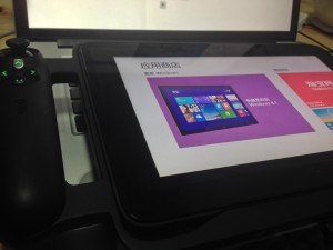 升级到 win8.1，感觉是。。。没感觉 - StarFox Studio-StarFox Studio