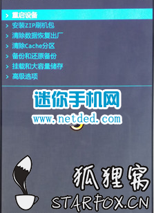 HTC One M8t root教程与方法