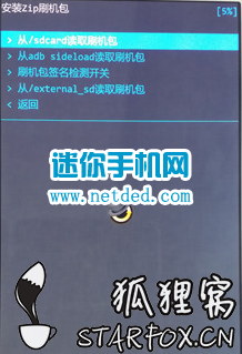 HTC One M8t root教程与方法
