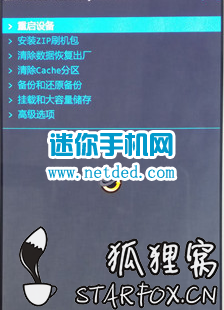HTC One M8t root教程与方法