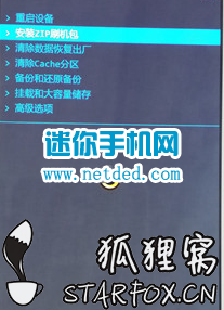 HTC One M8t root教程与方法