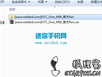 HTC One M8t刷回官方原版recovery的教程