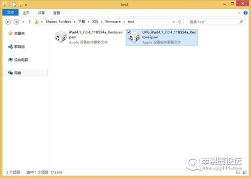图片[4]-越狱后iOS8.1后白苹果的解决办法 - StarFox Studio-StarFox Studio