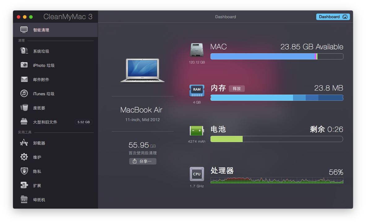 CleanMyMac X 4.7.2 中文破解版 (Mac优化清理工具) - StarFox Studio-StarFox Studio