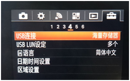 图片[4]-DSC-RX100M3 固件升级操作方法（固件版本Ver.1.20）Windows - StarFox Studio-StarFox Studio