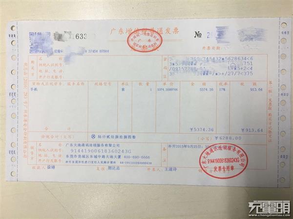 iPhone 6S频繁自动关机,免费到苹果店换电池 - 第3张 | 狐貍窩 WwW.StarFox.Cn iPhone 6S频繁自动关机,免费到苹果店换电池 - 第3张 | 狐貍窩 WwW.StarFox.Cn