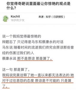 我没有原谅你，只是放过了自己-StarFox Studio