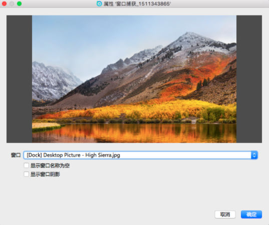 图片[8]-淘宝直播PC电脑Windows/MAC4.2客户端 - StarFox Studio-StarFox Studio
