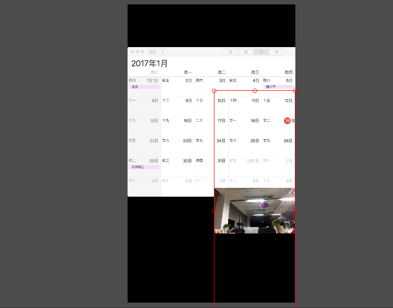 图片[7]-淘宝直播PC电脑Windows/MAC4.2客户端 - StarFox Studio-StarFox Studio