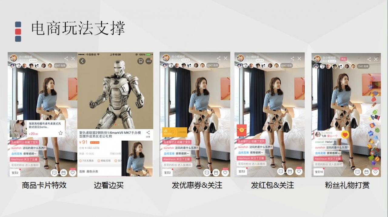 直播新手如何搞定淘宝直播