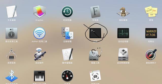 图片[5]-Mac合盖休眠掉电快？关掉这个设置再试试 - StarFox Studio-StarFox Studio