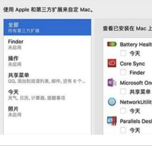 图片[8]-Mac合盖休眠掉电快？关掉这个设置再试试 - StarFox Studio-StarFox Studio