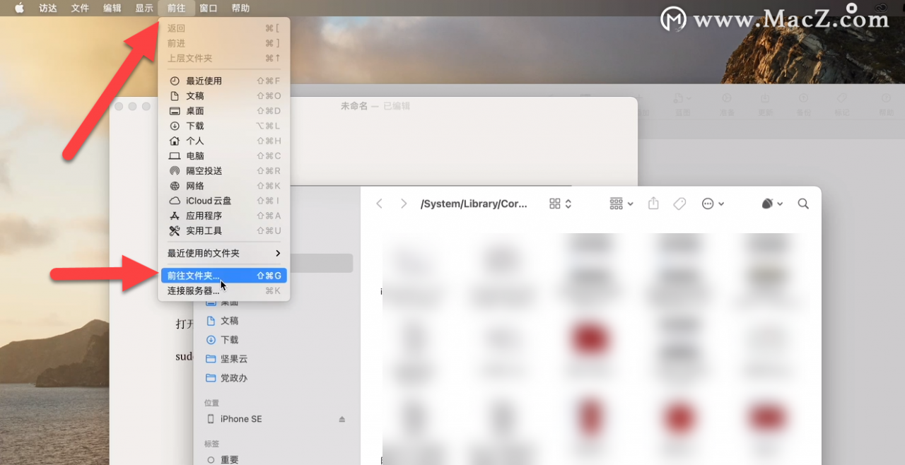 图片[7]-M1芯片mac电脑上安装任意iOS应用，App Store没有的也能安装 - StarFox Studio-StarFox Studio