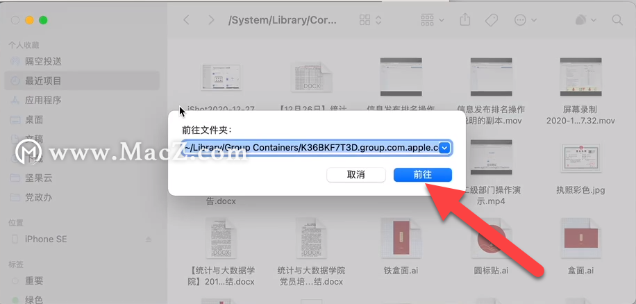 图片[8]-M1芯片mac电脑上安装任意iOS应用，App Store没有的也能安装 - StarFox Studio-StarFox Studio