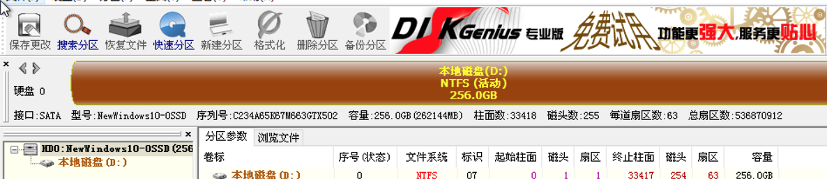图片[5]-ParallelsDesktop安装精简版系统 - StarFox Studio-StarFox Studio