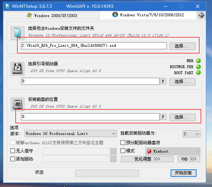 图片[6]-ParallelsDesktop安装精简版系统 - StarFox Studio-StarFox Studio