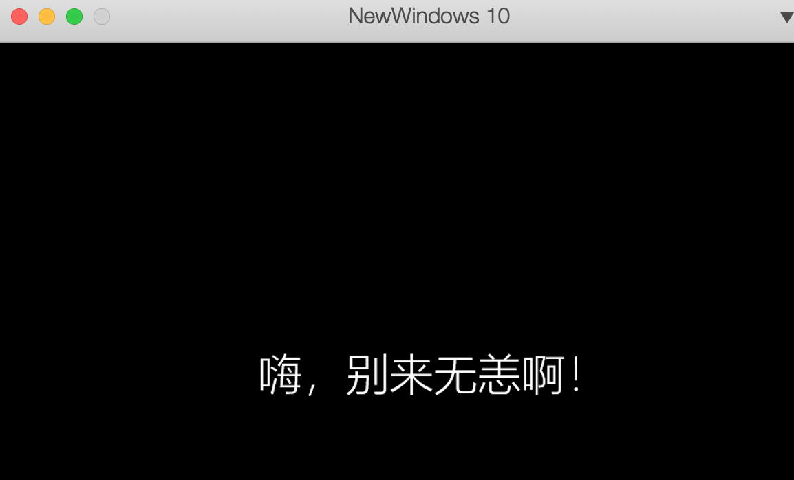 图片[7]-ParallelsDesktop安装精简版系统 - StarFox Studio-StarFox Studio