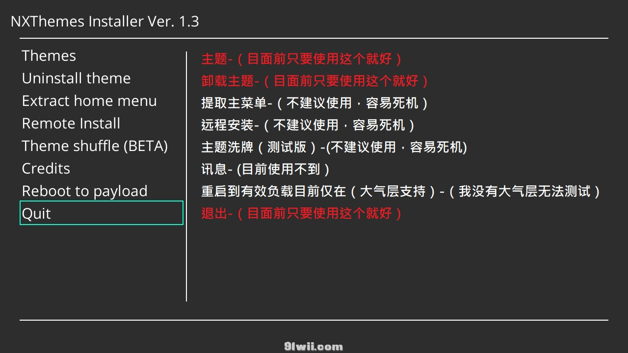 图片[4]-[教程] switch上怎么安装主题nxtheme格式主题安装教学!! - StarFox Studio-StarFox Studio