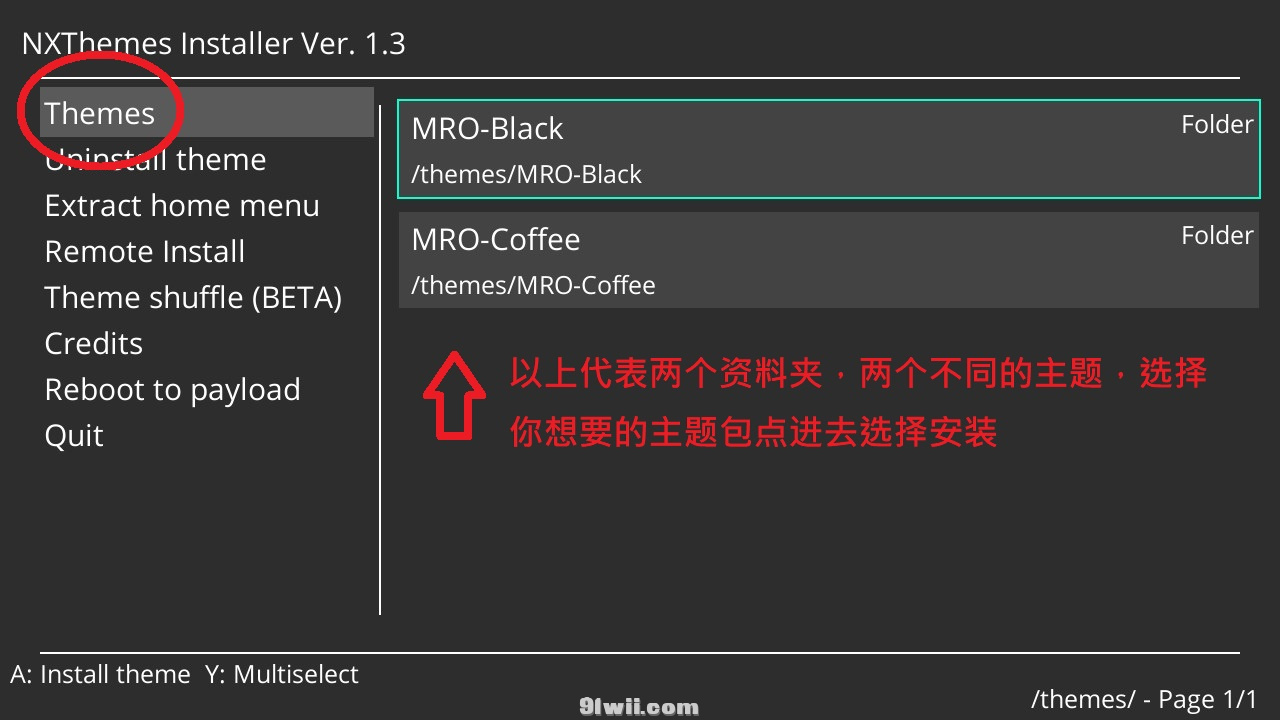 图片[5]-[教程] switch上怎么安装主题nxtheme格式主题安装教学!! - StarFox Studio-StarFox Studio