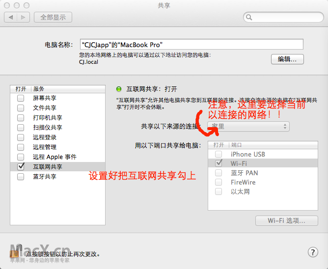 QQ20121213-3.png