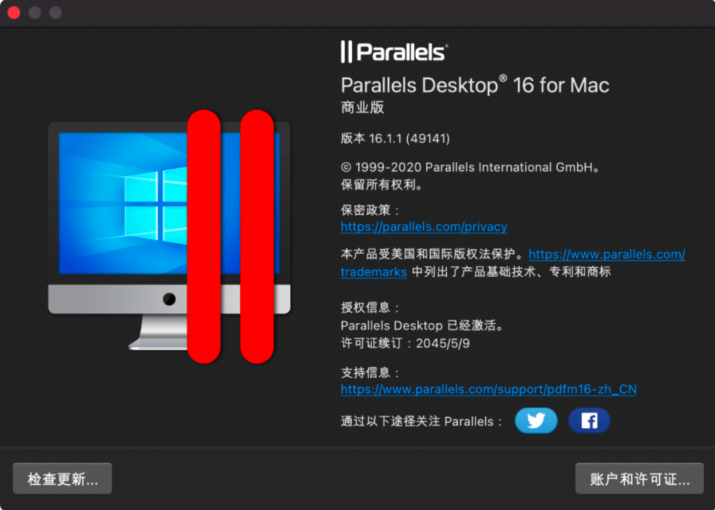 图片[1]-Parallels Desktop Business Edition 16.1.1.49141 中文破解版 (最好用的虚拟机软件) - StarFox Studio-StarFox Studio