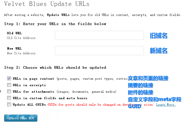 图片[1]-wordpress更换域名后图片不显示怎么办? - StarFox Studio-StarFox Studio