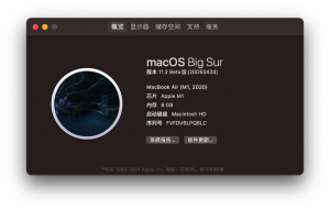 Steam不能在 macOS Catalina/Big Sur上打开的解决办法 - StarFox Studio-StarFox Studio