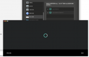 Logitech Options安装完后一启动就转圈，不能设置罗技鼠标的解决办法 - StarFox Studio-StarFox Studio
