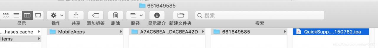 图片[4]-MAC上用Apple Configurator 2提取ipa文件 - StarFox Studio-StarFox Studio